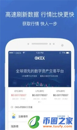 Gate.io币行最新版下载｜Gate.io比特币交易网最新版-第3张图片-芝麻交易所下载